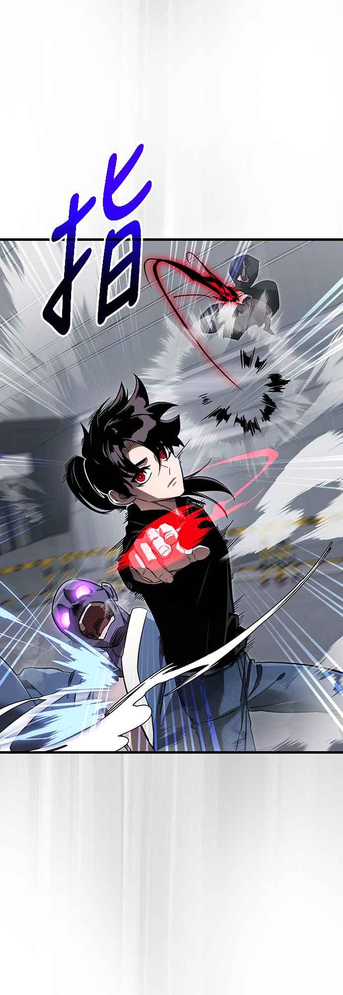 阎罗降临 - 第24话 - 第35张图