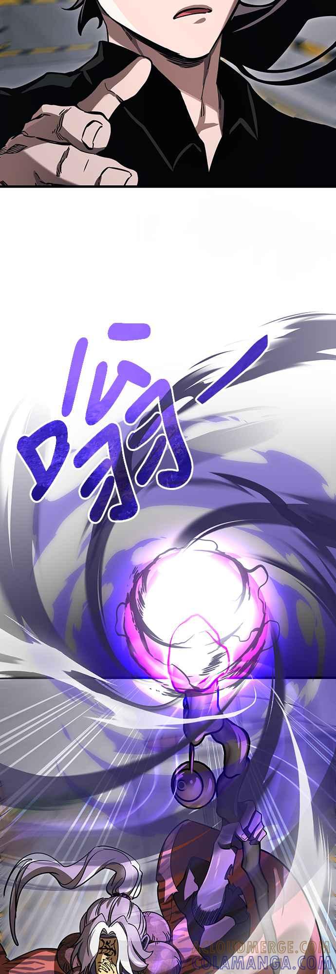 阎罗降临 - 第24话 - 第43张图