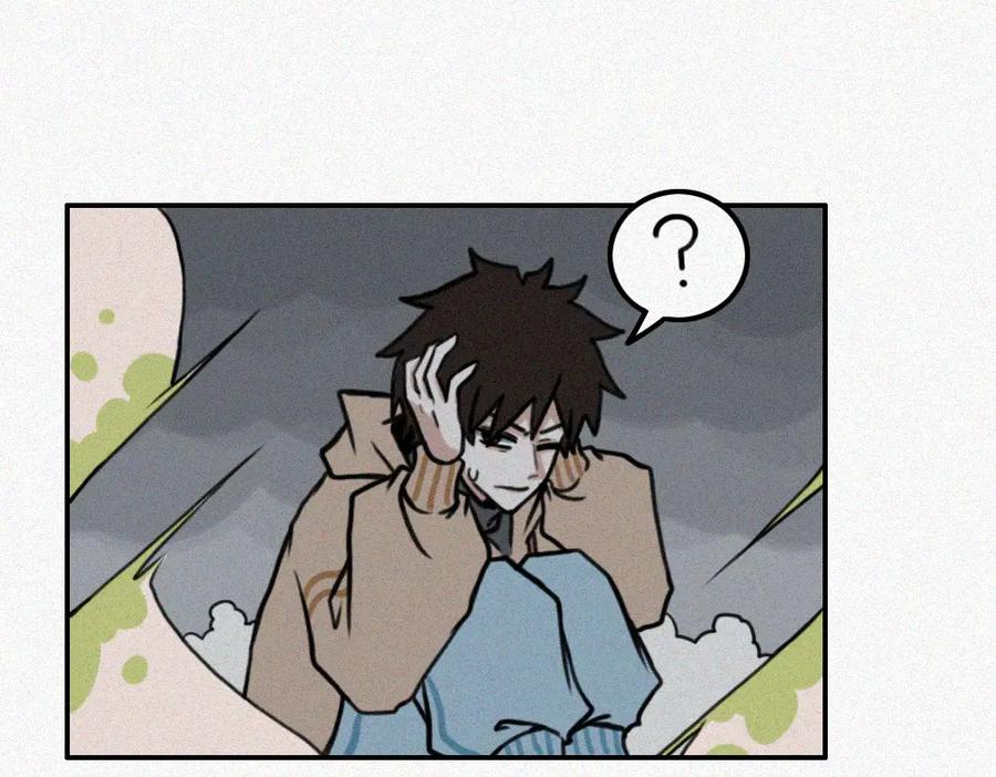 《未命名世界》暴风雨前夕 第14页