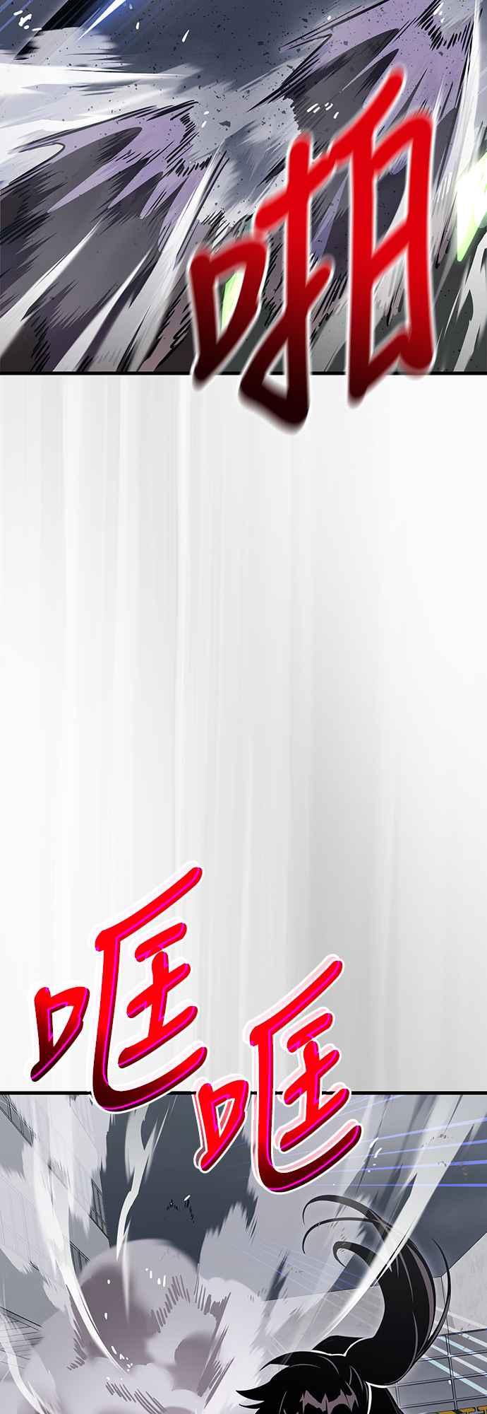 阎罗降临 - 第24话 - 第27张图