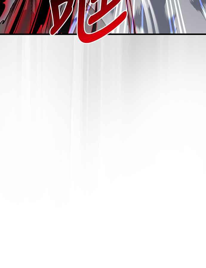 阎罗降临 - 第24话 - 第32张图