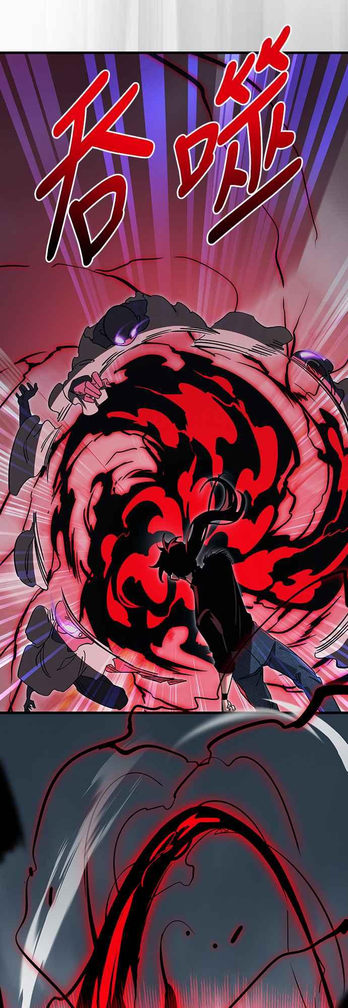 阎罗降临 - 第24话 - 第38张图