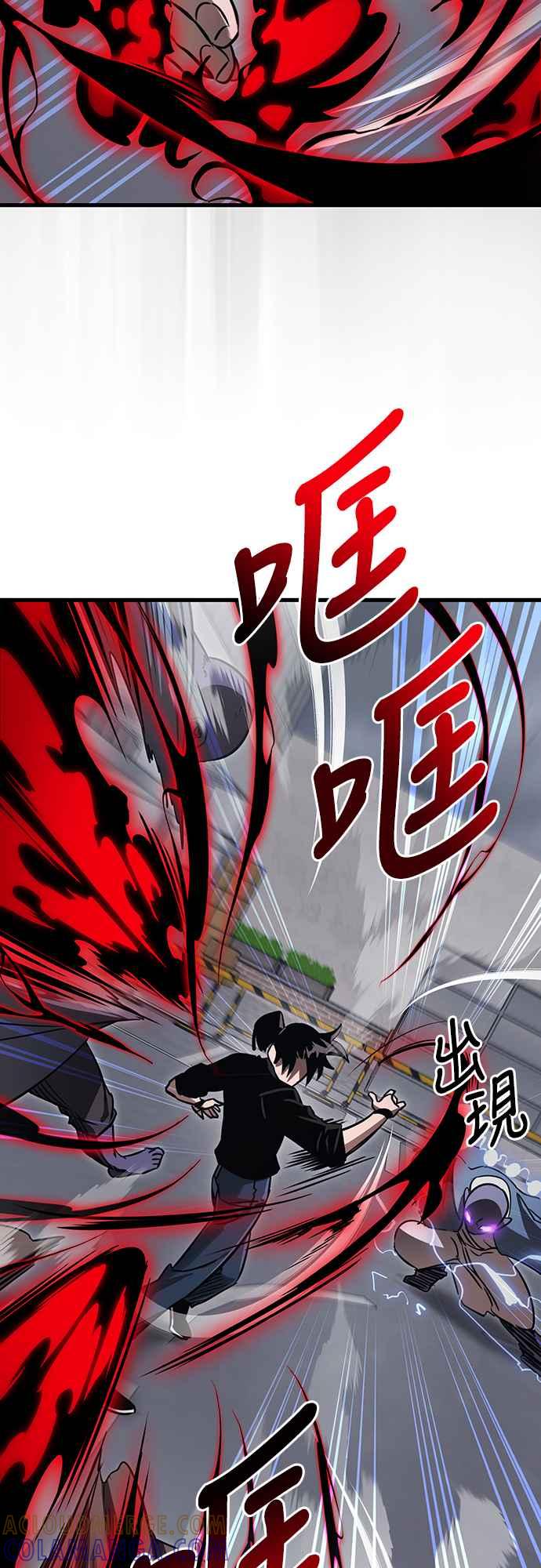 阎罗降临 - 第24话 - 第31张图