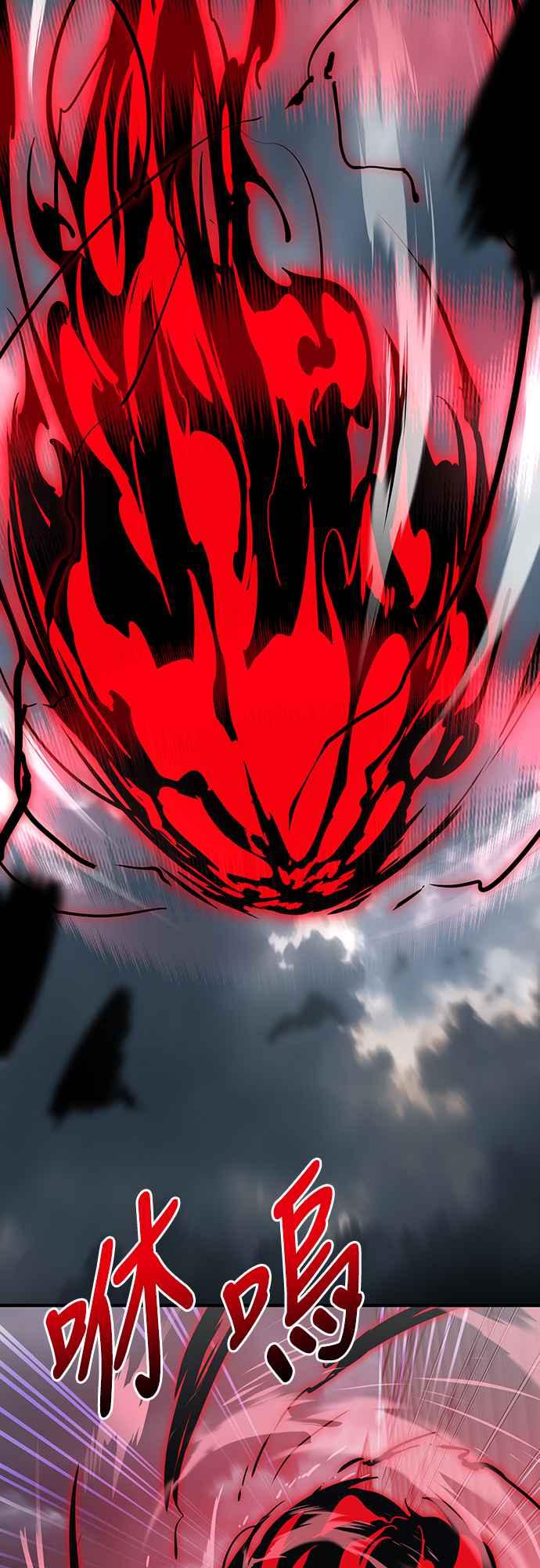 阎罗降临 - 第24话 - 第39张图