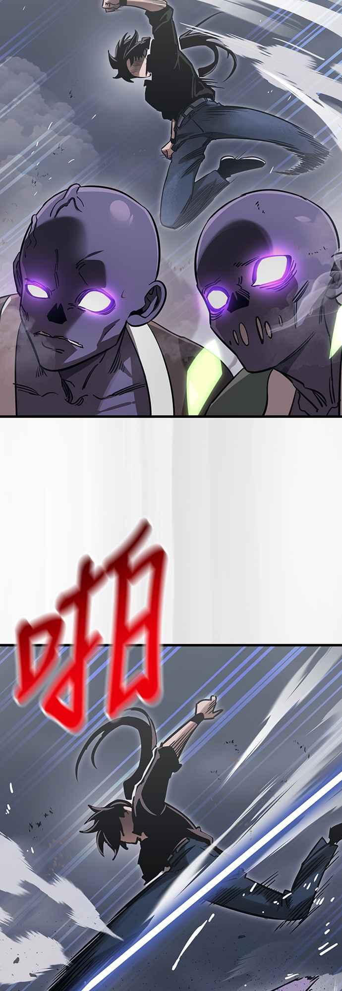 阎罗降临 - 第24话 - 第26张图