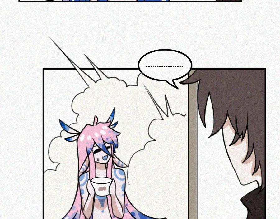 《未命名世界》平静 第39页