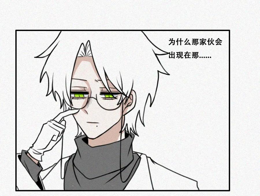 《未命名世界》平静 第27页