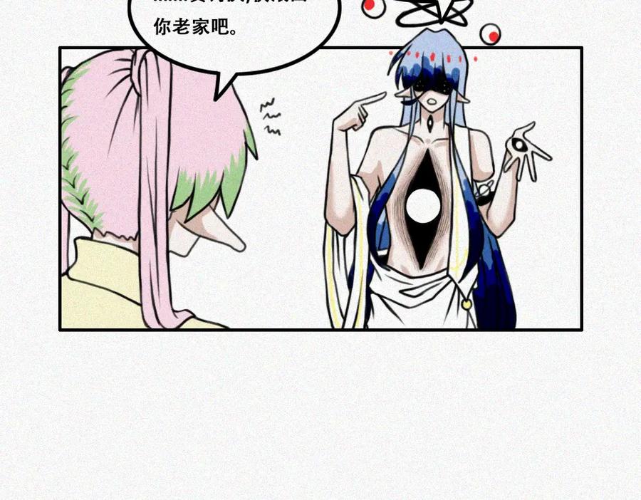 《未命名世界》平静 第15页