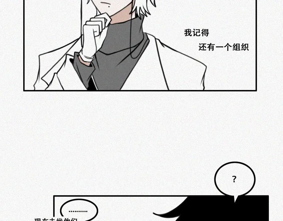 《未命名世界》平静 第32页