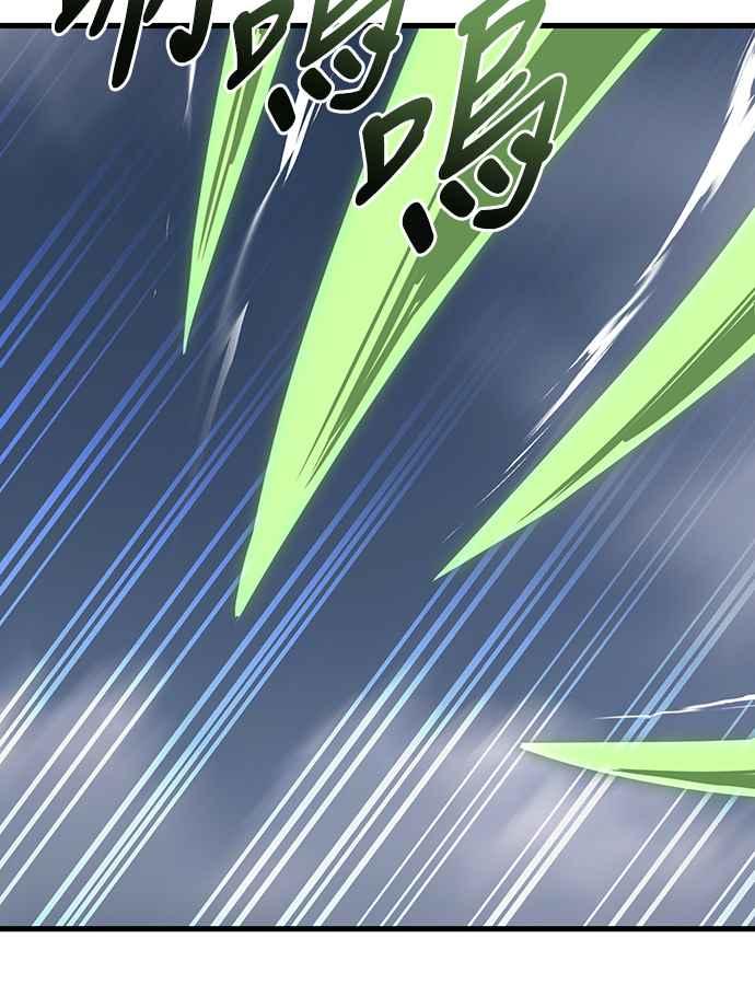 阎罗降临 - 第25话 - 第17张图