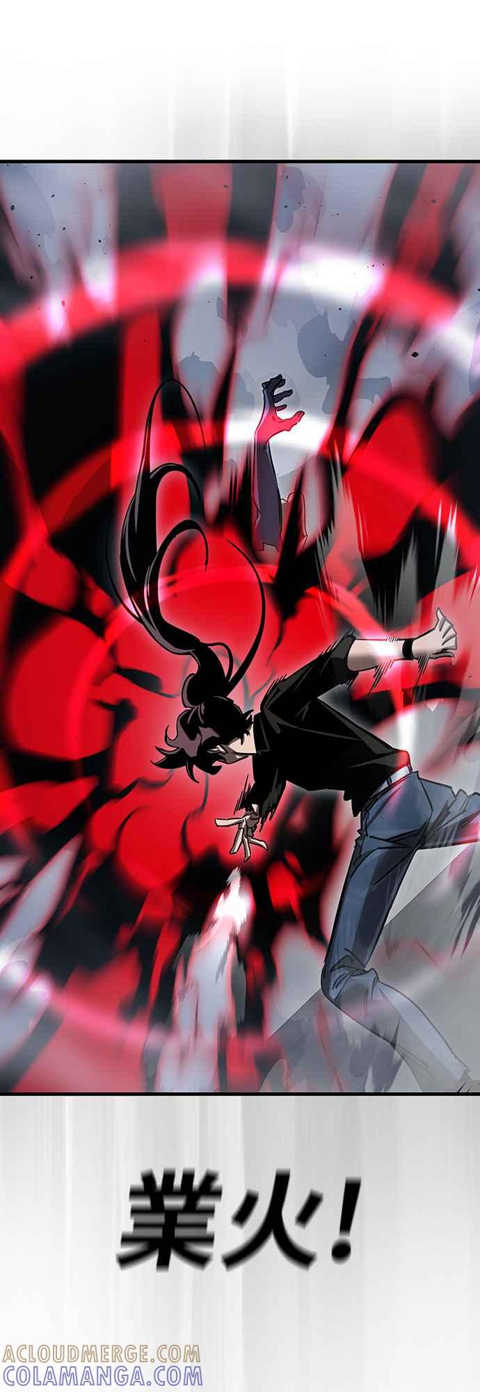 阎罗降临 - 第25话 - 第70张图