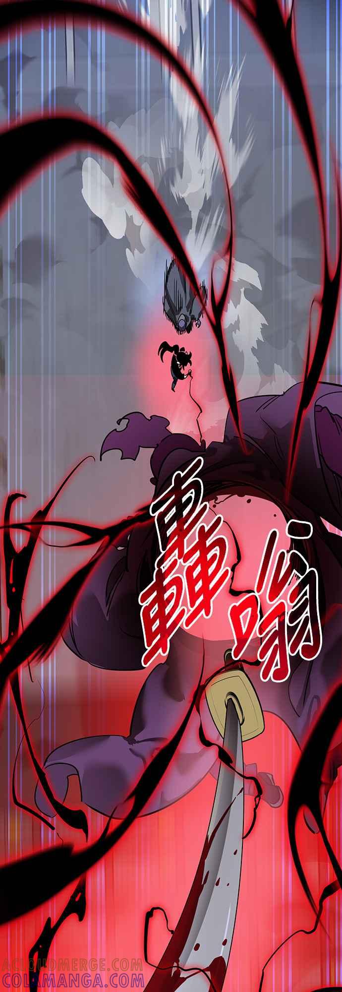 阎罗降临 - 第25话 - 第55张图