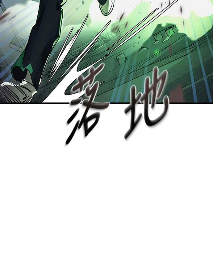 阎罗降临 - 第25话 - 第21张图