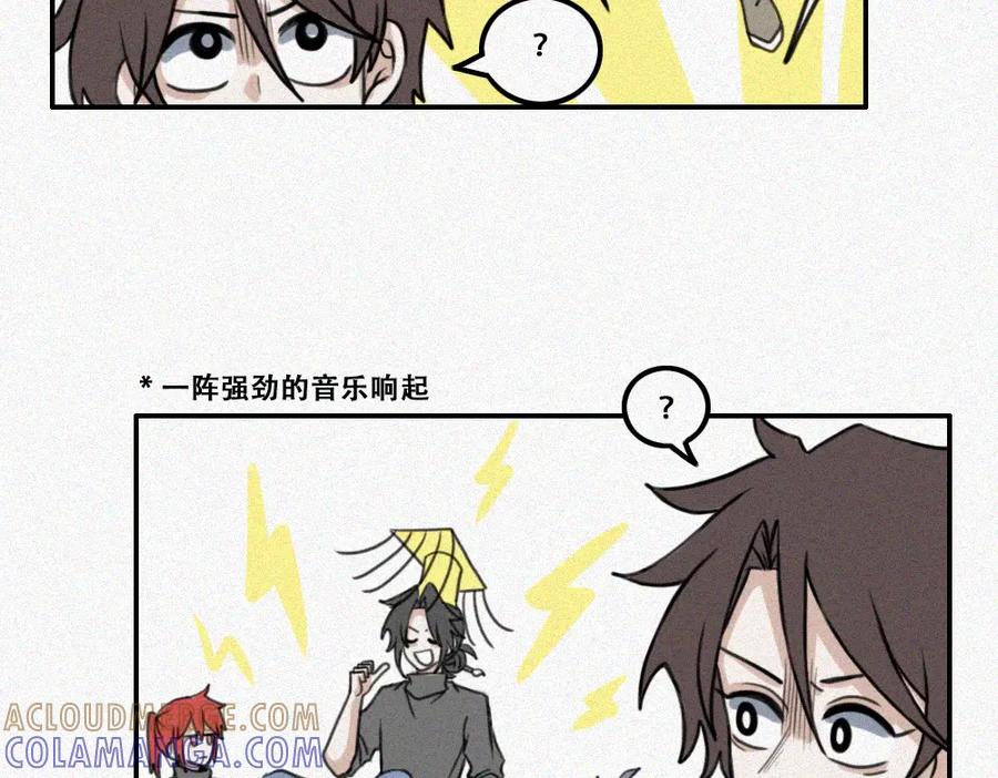 《未命名世界》平静 第22页