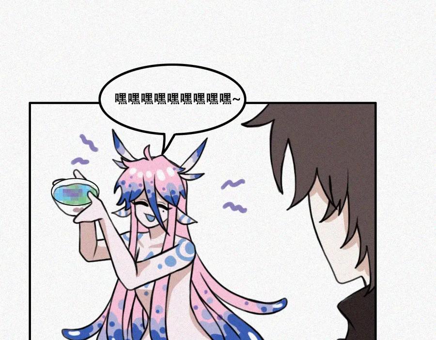 《未命名世界》平静 第38页