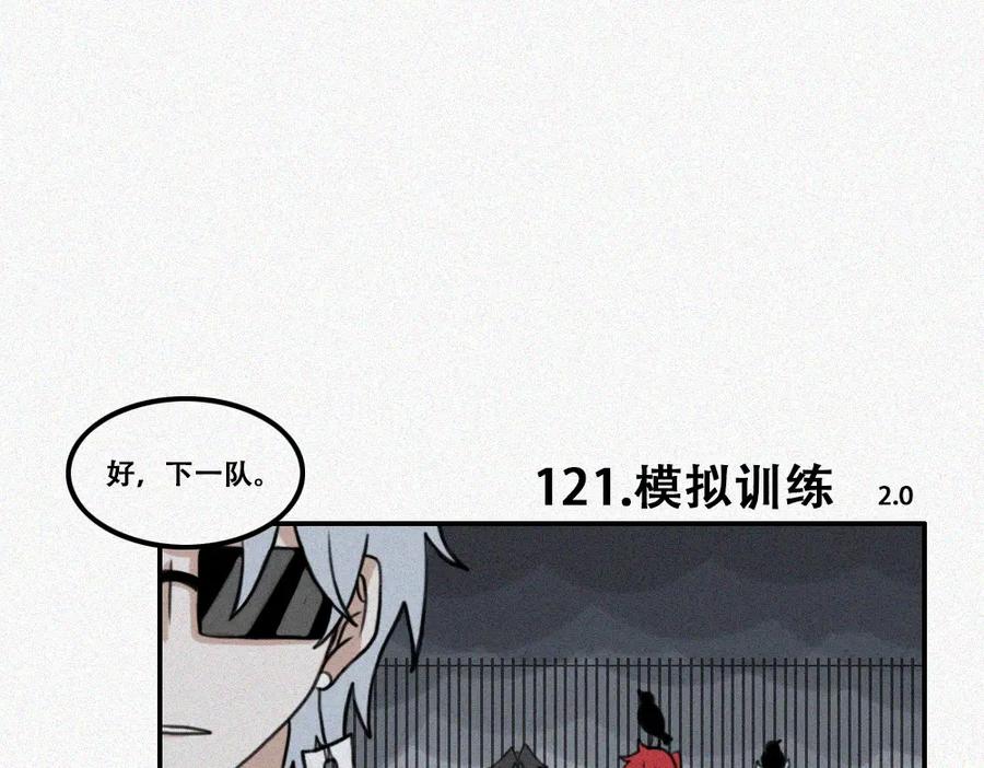 《未命名世界》期末前的训练 第14页