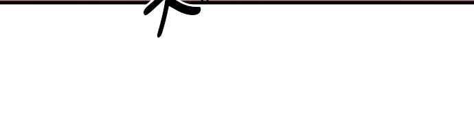 阎罗降临 - 第26话 - 第51张图