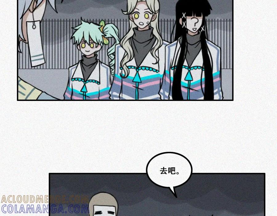 《未命名世界》期末前的训练 第16页