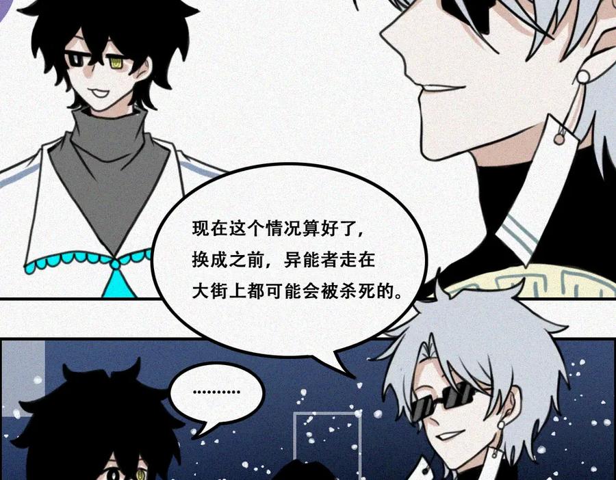 《未命名世界》期末前的训练 第41页