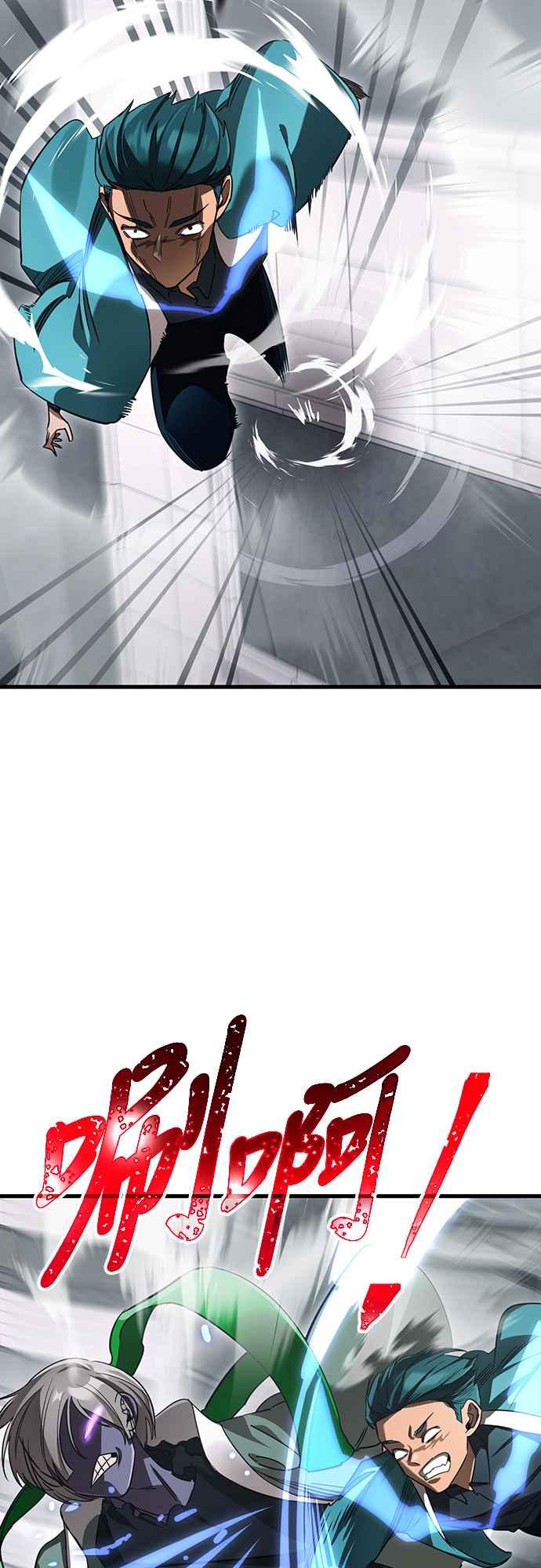 阎罗降临 - 第26话 - 第36张图