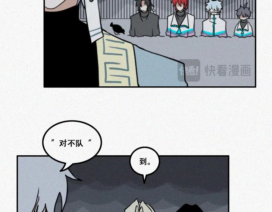 《未命名世界》期末前的训练 第15页