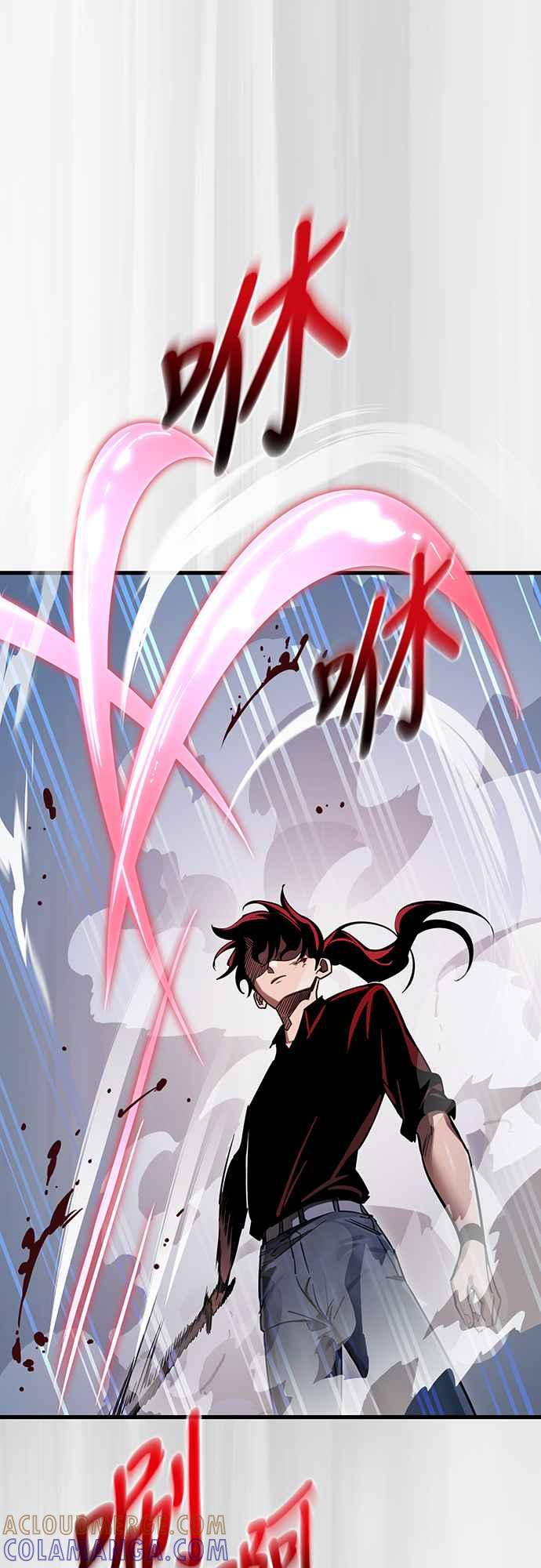 阎罗降临 - 第26话 - 第58张图