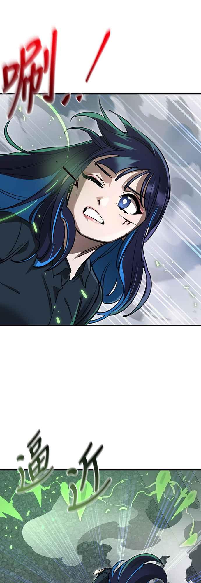 阎罗降临 - 第26话 - 第9张图