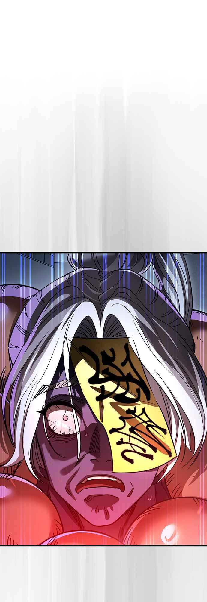 阎罗降临 - 第26话 - 第57张图