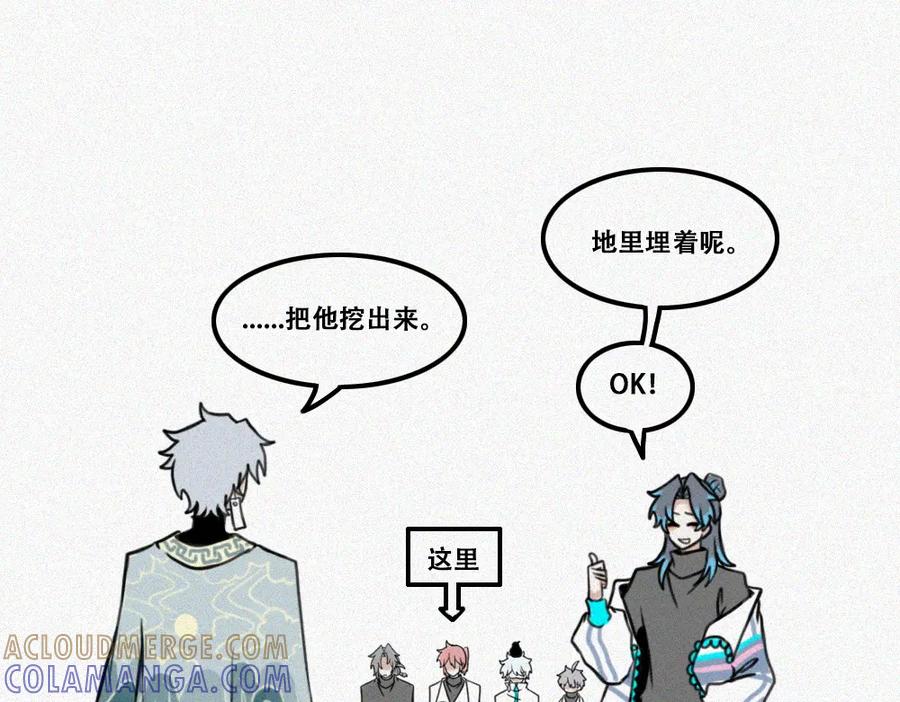 《未命名世界》期末前的训练 第22页