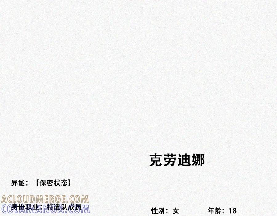 《未命名世界》期末前的训练 第43页