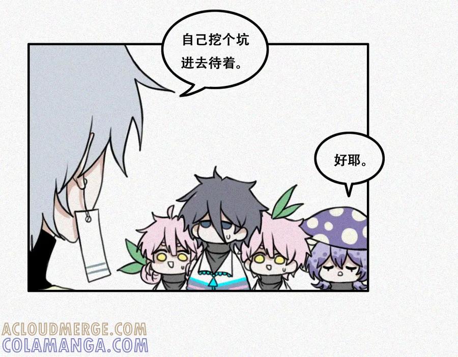 《未命名世界》期末前的训练 第28页