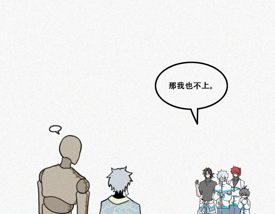 《未命名世界》期末前的训练 第11页