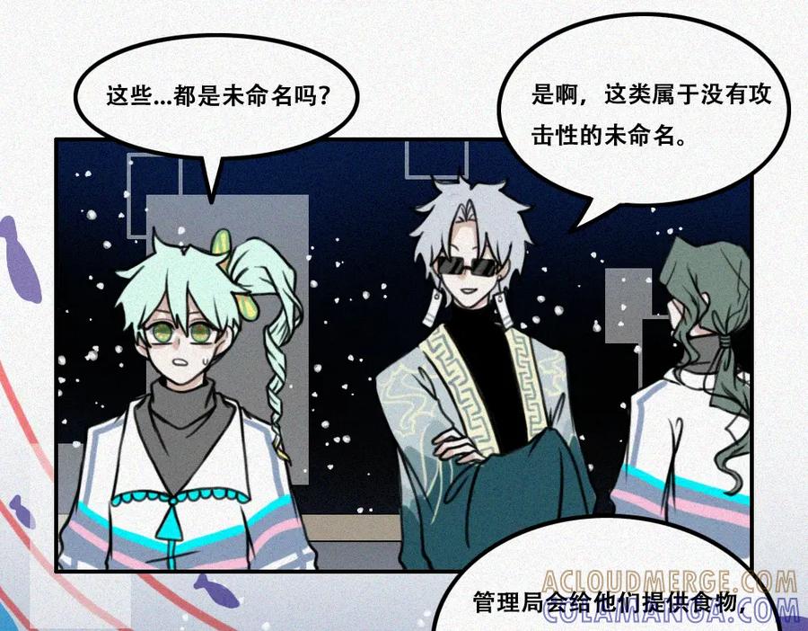 《未命名世界》期末前的训练 第37页