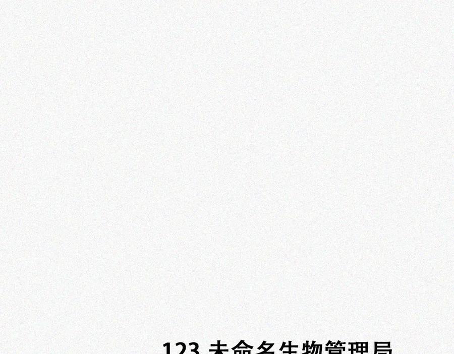 《未命名世界》期末前的训练 第30页