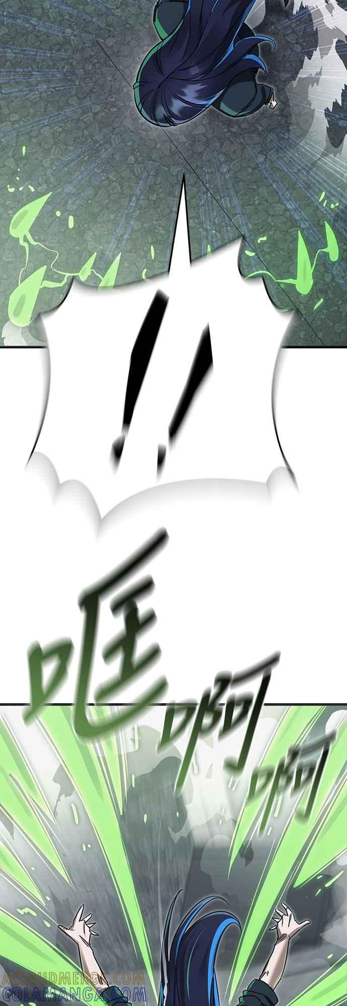 阎罗降临 - 第26话 - 第10张图