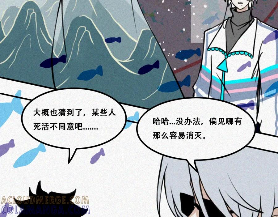 《未命名世界》期末前的训练 第40页
