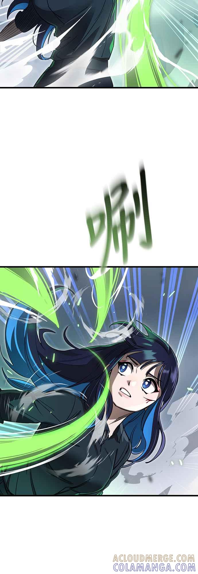 阎罗降临 - 第26话 - 第7张图