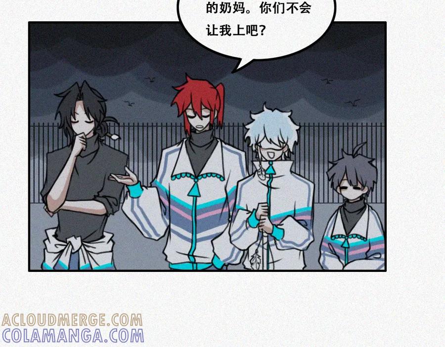 《未命名世界》期末前的训练 第7页