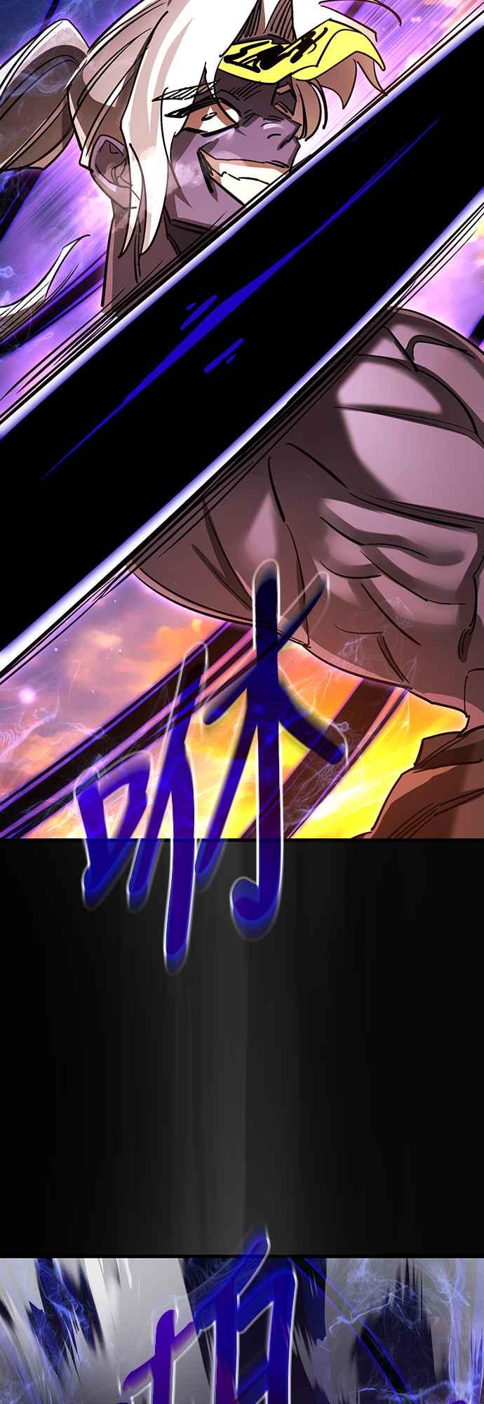 阎罗降临 - 第27话 - 第47张图