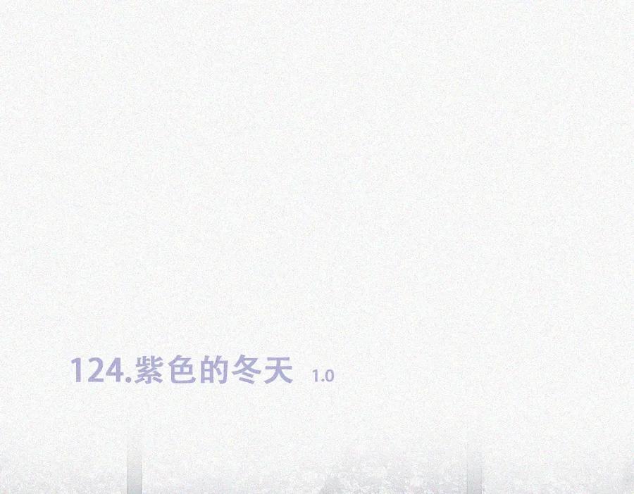 《未命名世界》平静日常 第2页