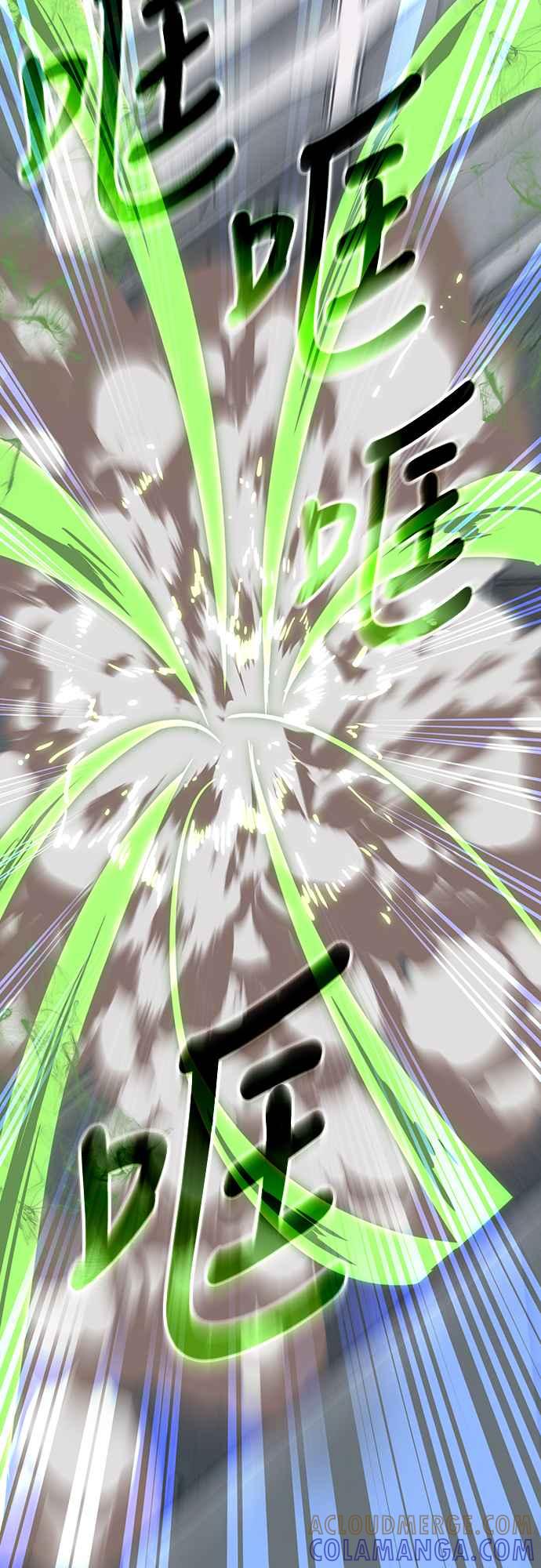 阎罗降临 - 第27话 - 第25张图