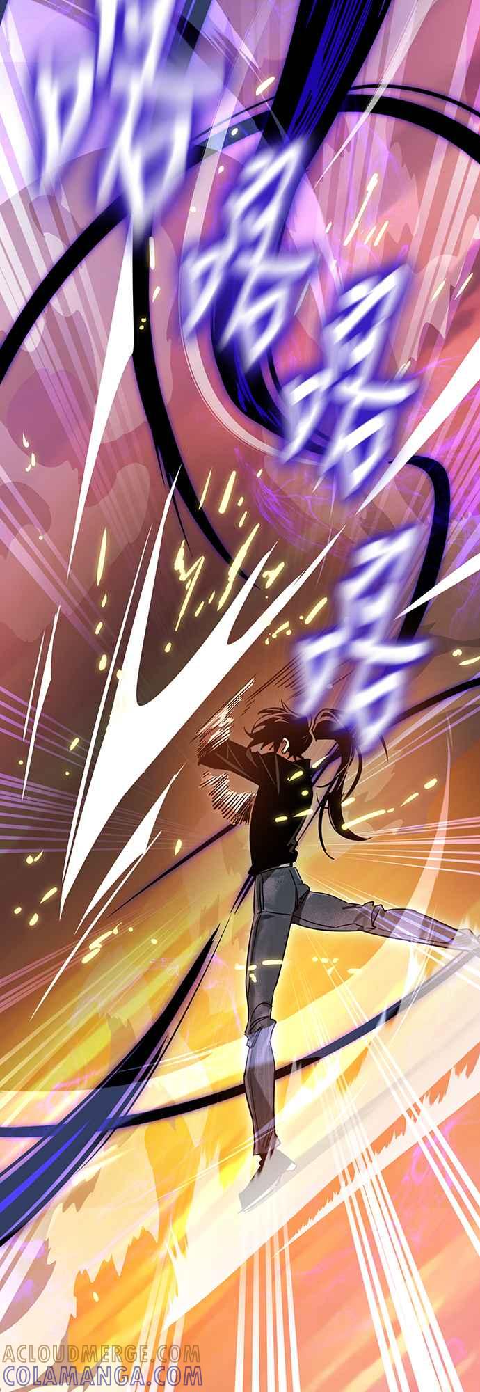 阎罗降临 - 第27话 - 第55张图