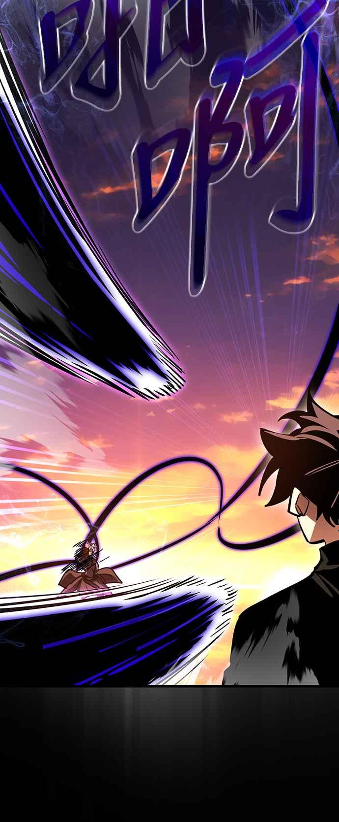 阎罗降临 - 第27话 - 第48张图