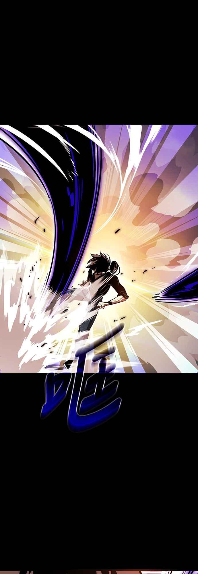 阎罗降临 - 第27话 - 第53张图