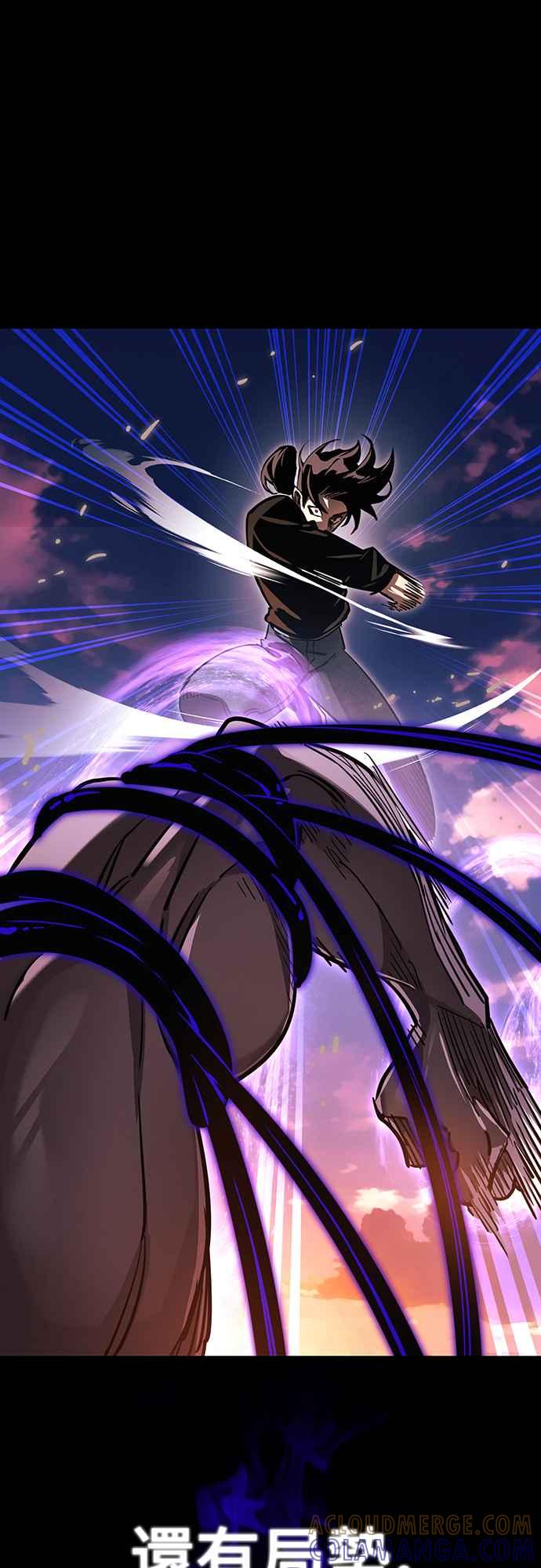 阎罗降临 - 第27话 - 第79张图