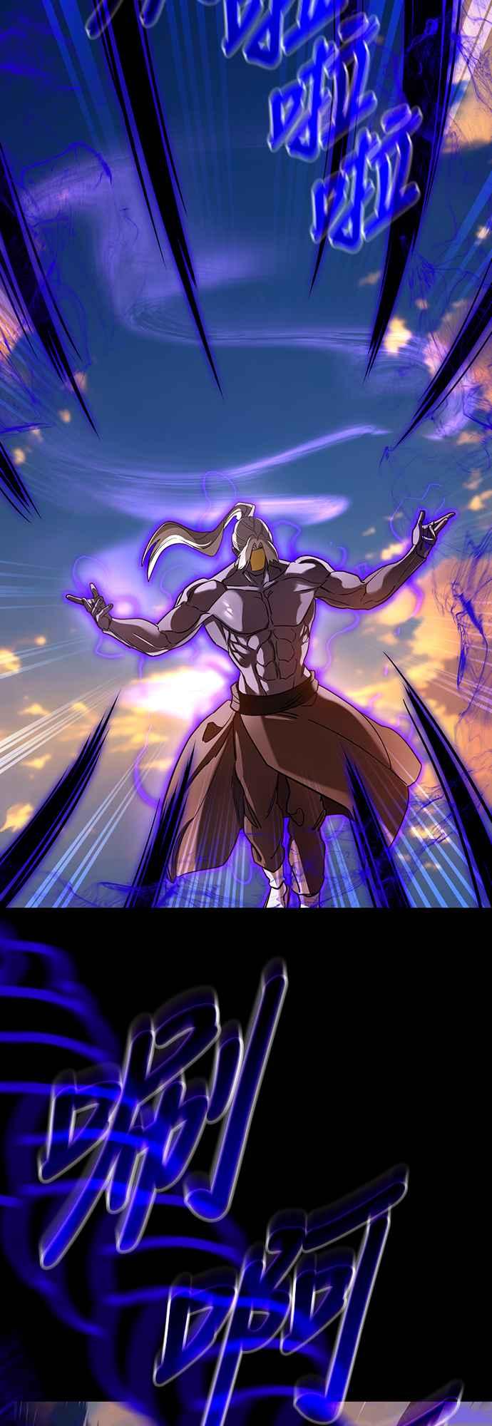 阎罗降临 - 第27话 - 第41张图