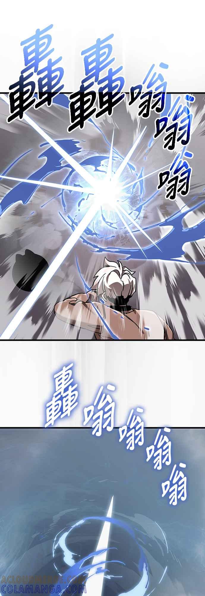 阎罗降临 - 第27话 - 第28张图