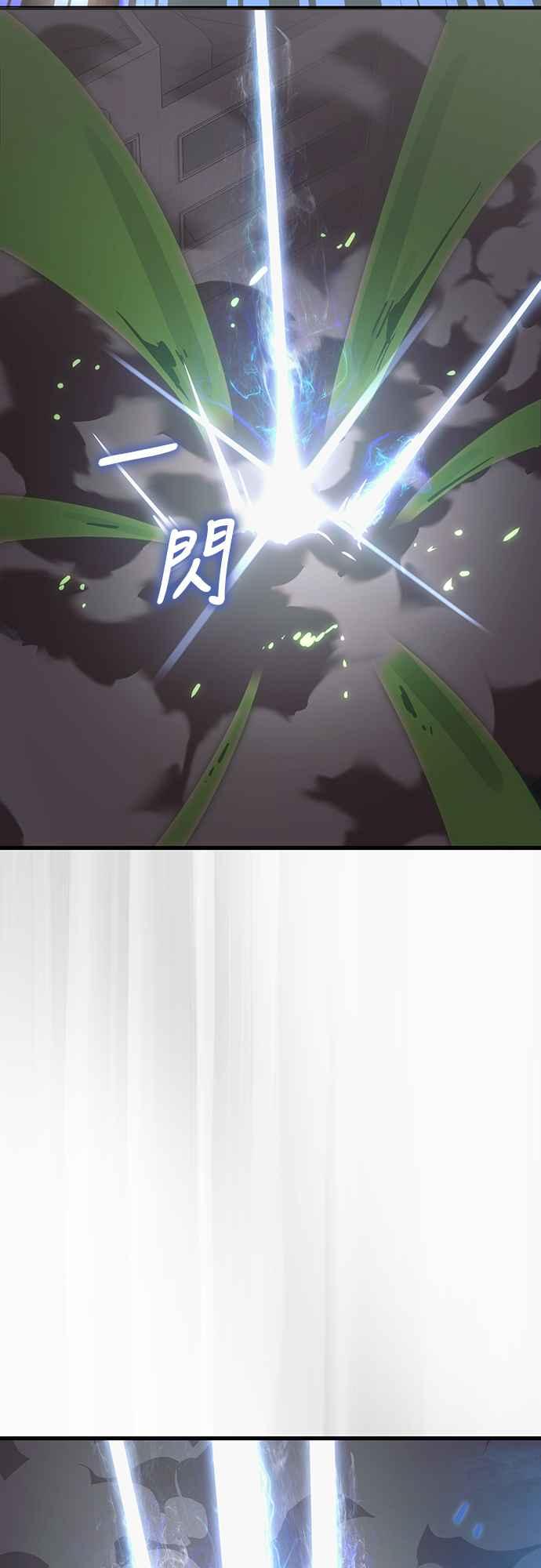 阎罗降临 - 第27话 - 第26张图