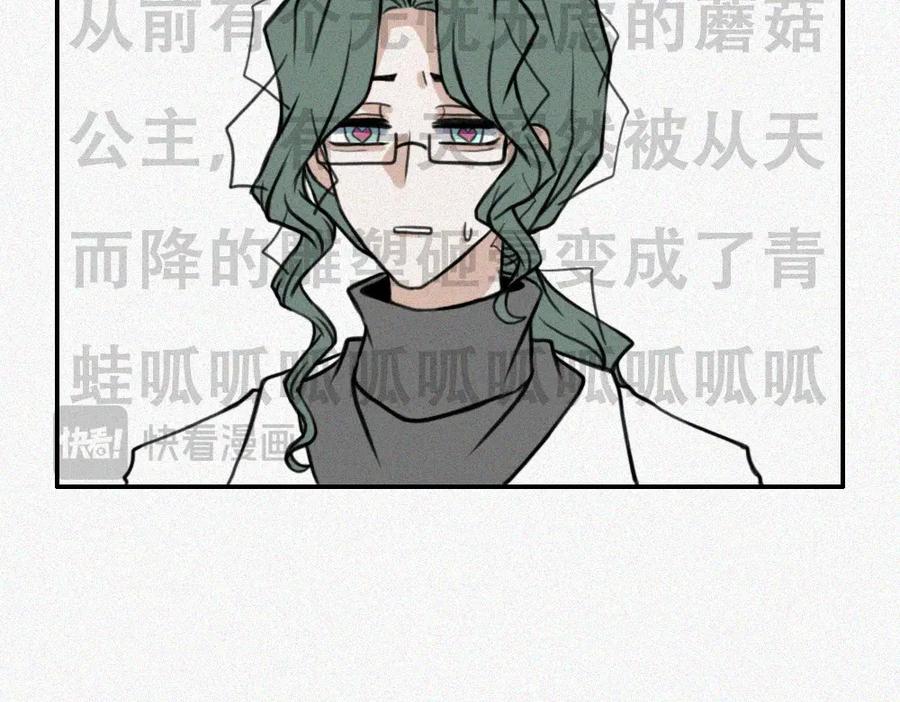 《未命名世界》平静日常 第39页