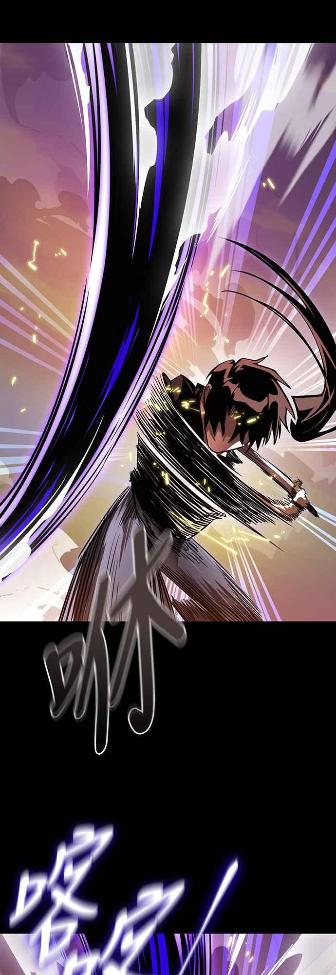 阎罗降临 - 第27话 - 第50张图